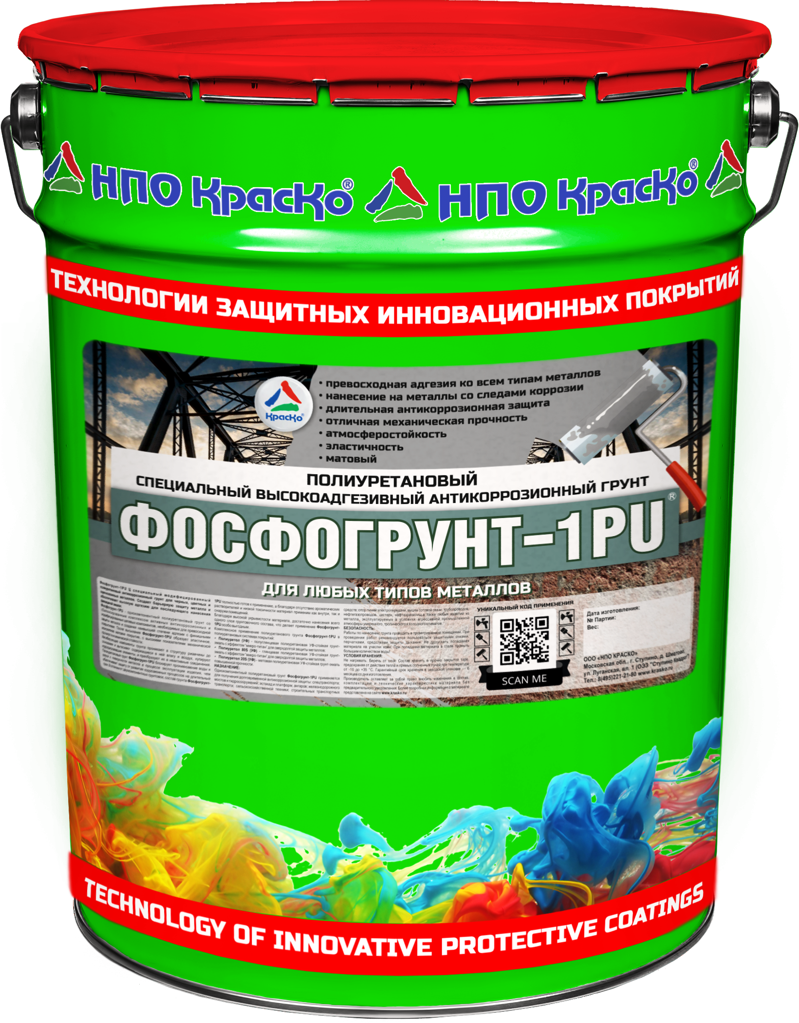 Состав для холодного цинкования Цинконол купить по цене от 997 руб/кг в г.  Саратов